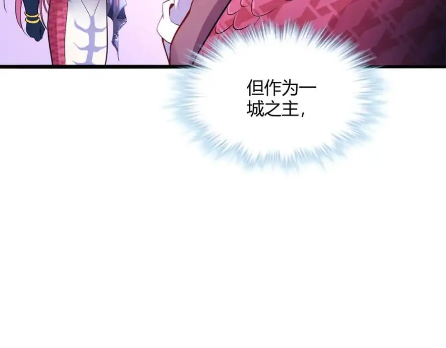 516 第11页