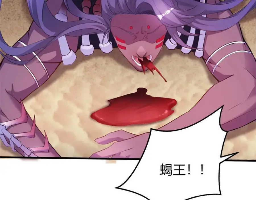 516 第20页