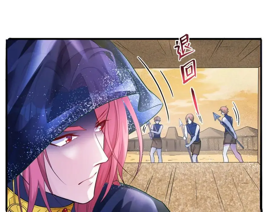 516 第28页