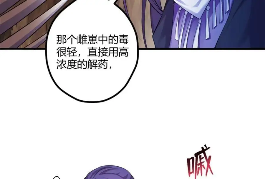 516 第32页