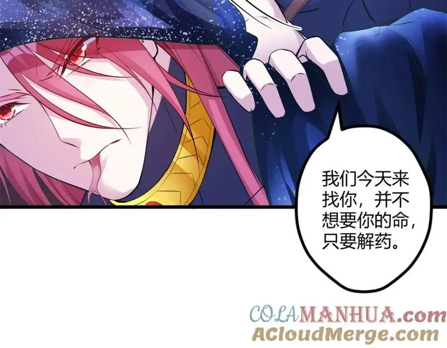 516 第37页