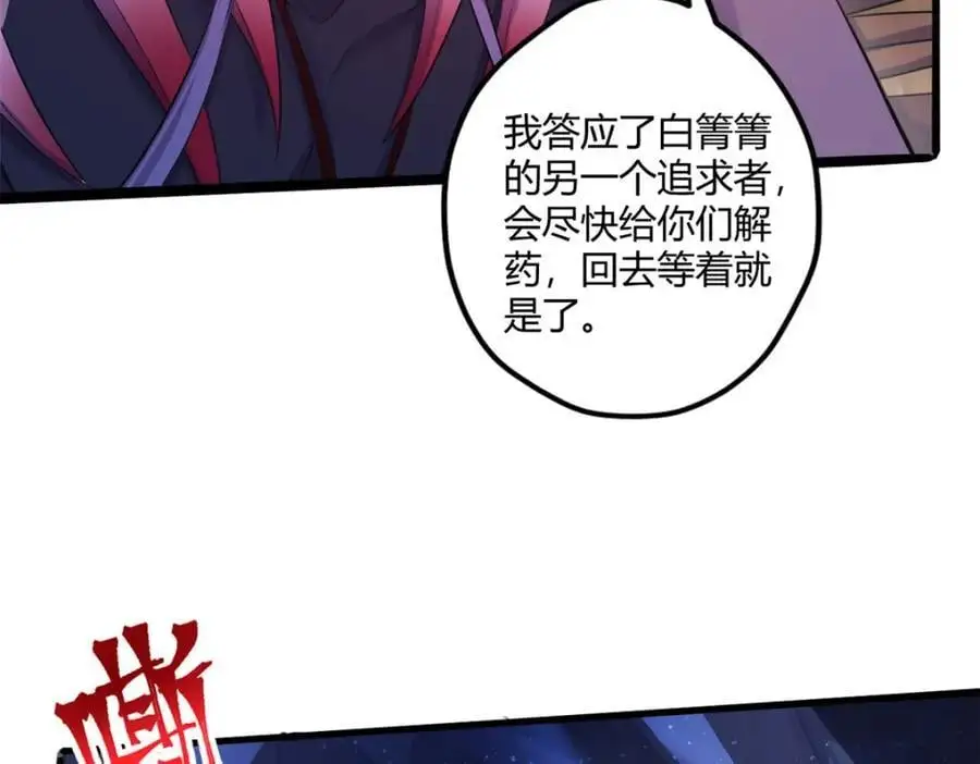 516 第40页