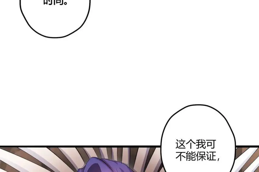 516 第43页