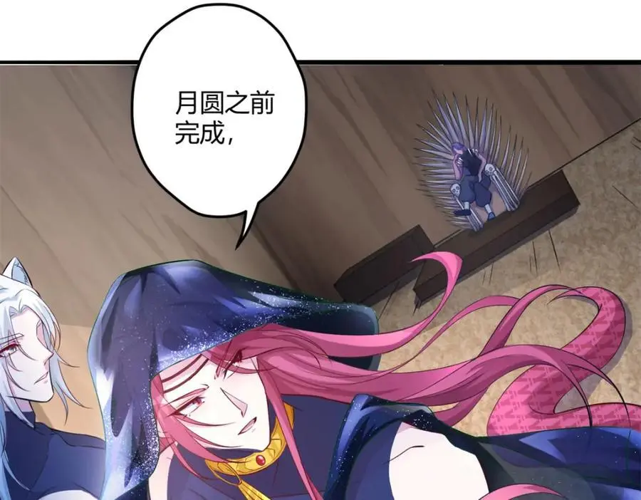 516 第47页
