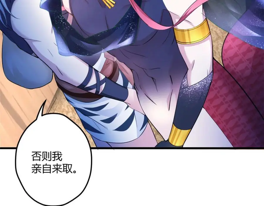 516 第48页