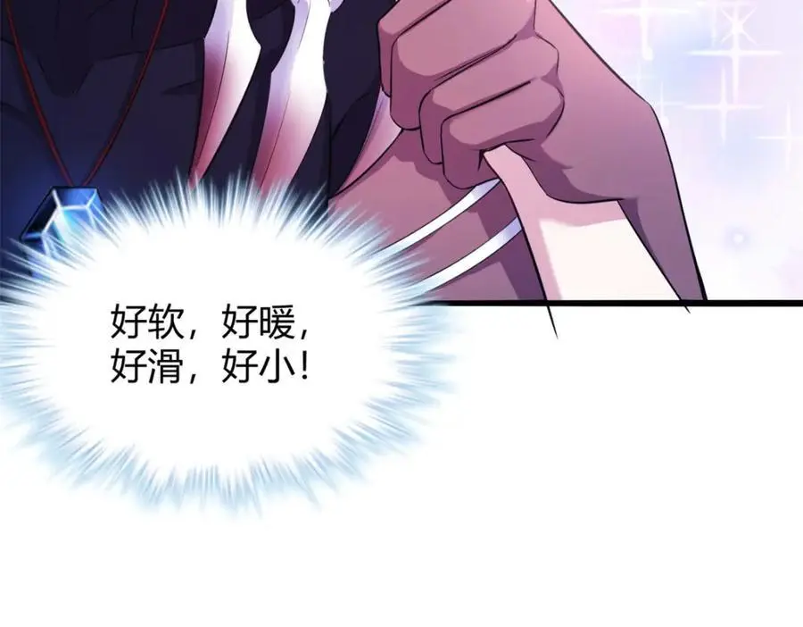 516 第68页