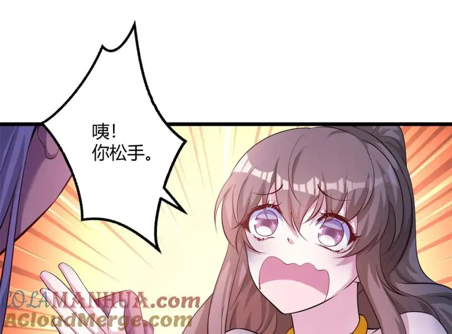 516 第69页