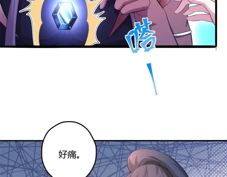 516 第72页