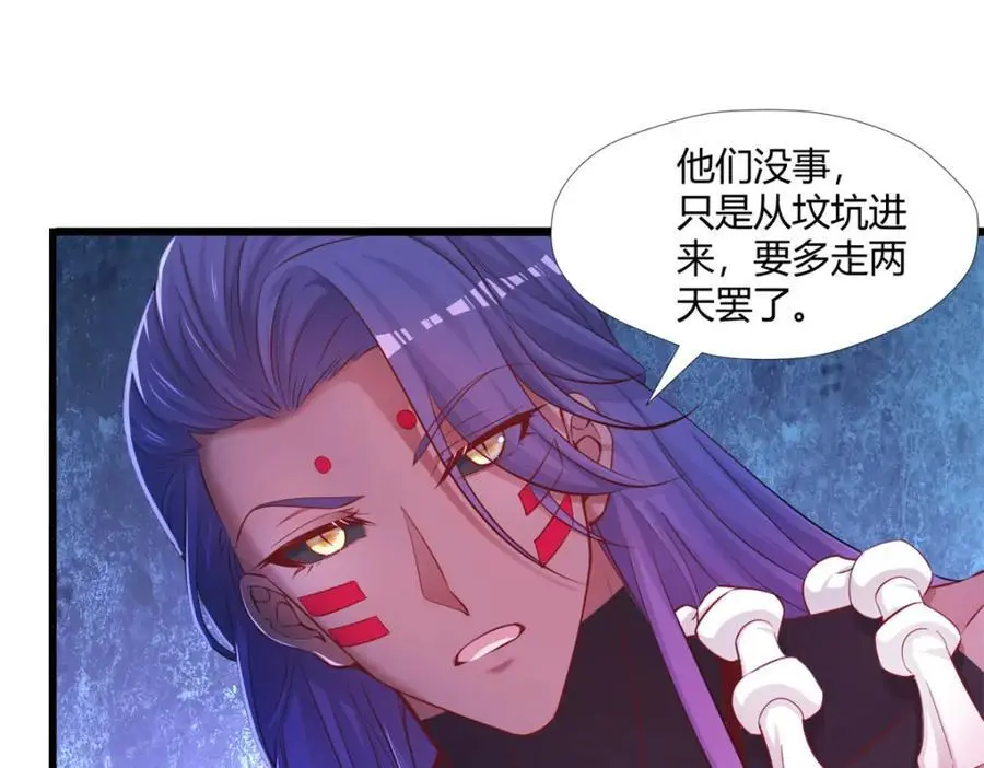516 第78页