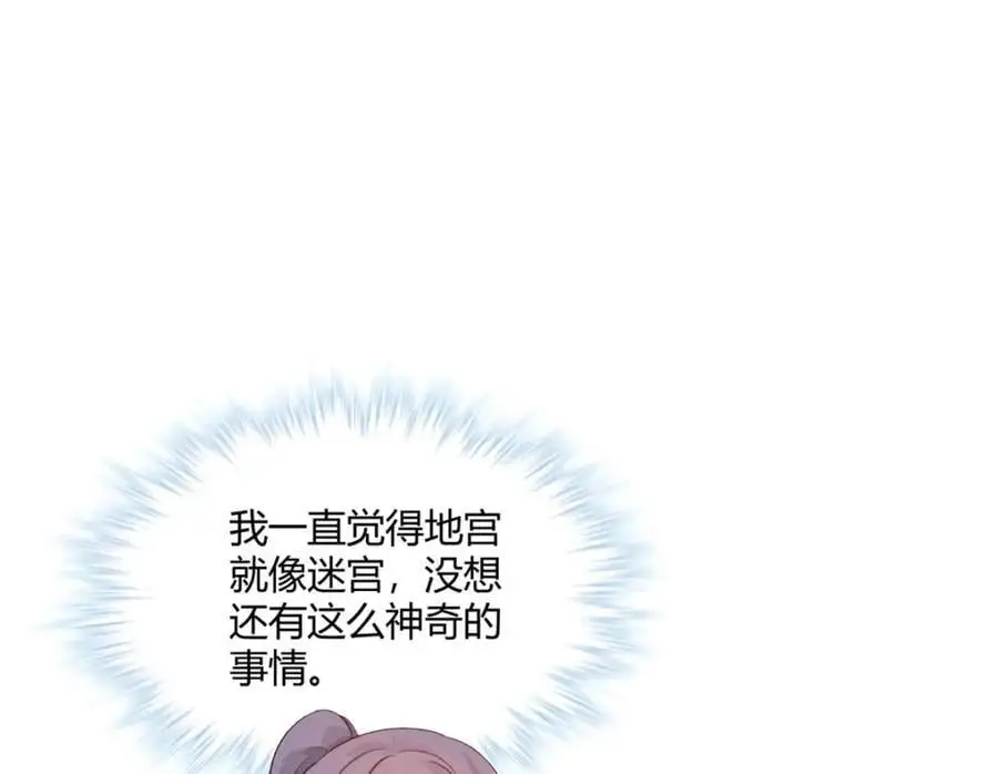 516 第82页