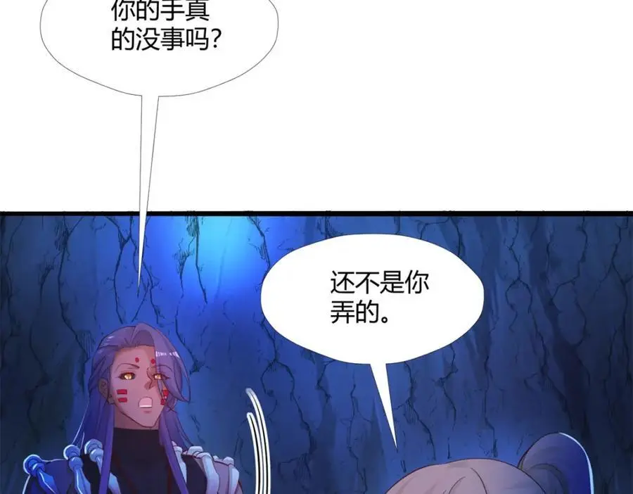 516 第84页