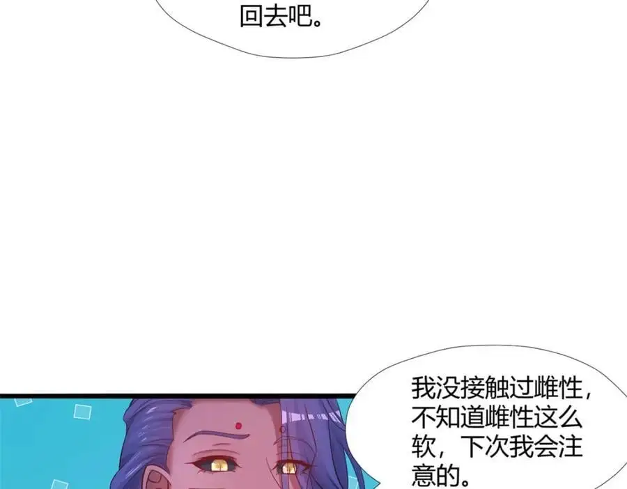 516 第87页
