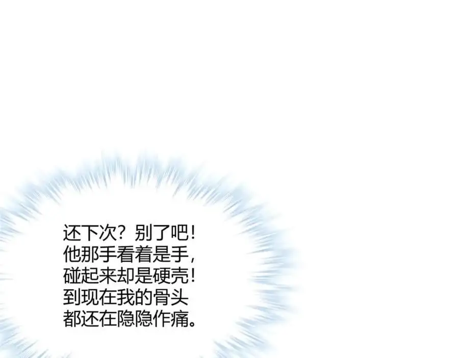 516 第90页