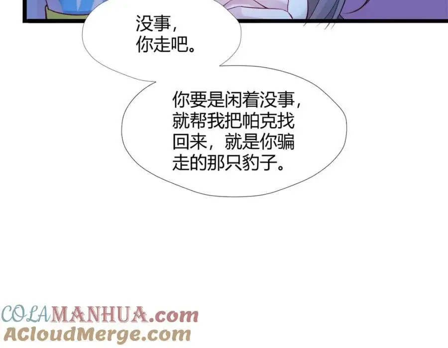 516 第93页