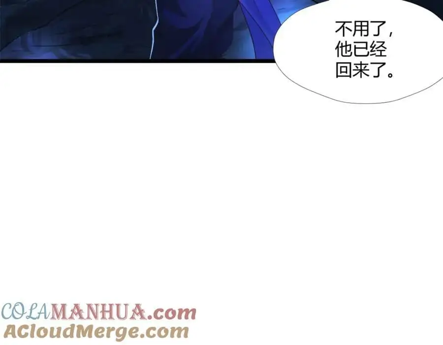 516 第97页