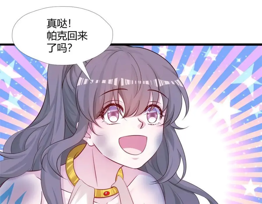 516 第98页