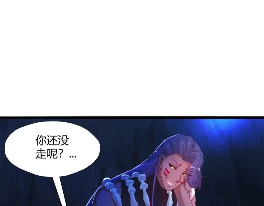 516 第103页