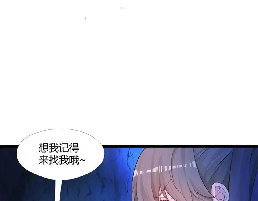 516 第106页