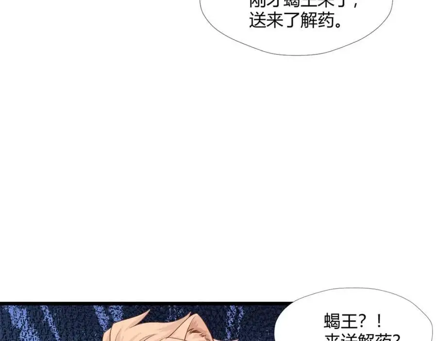 516 第118页