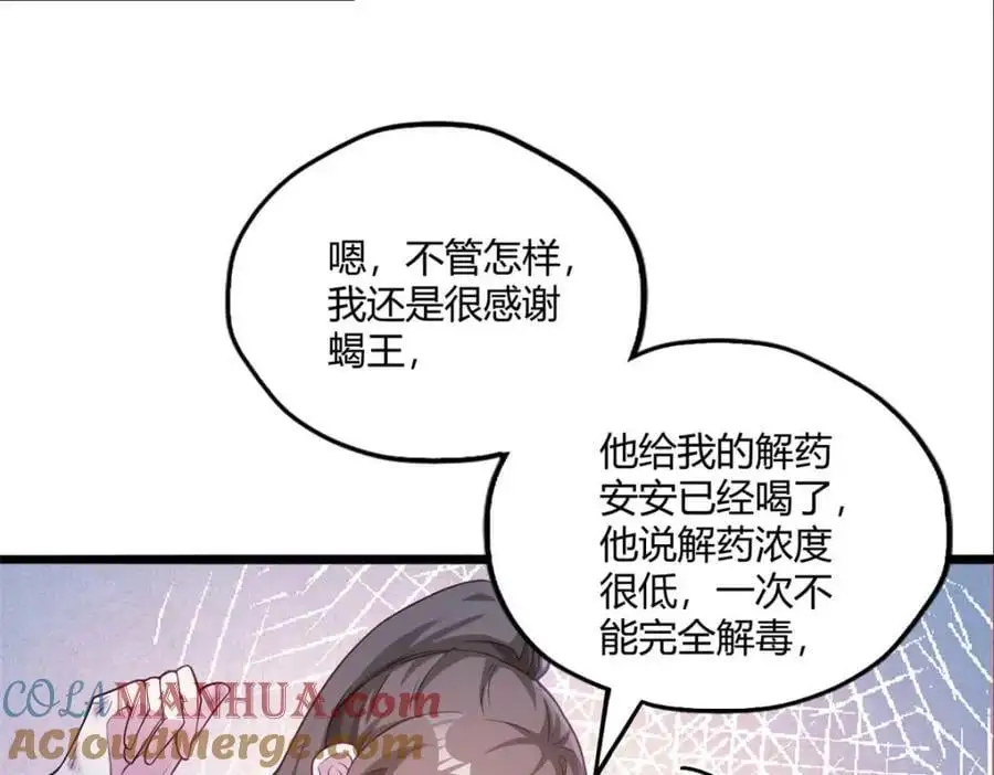 517 第25页