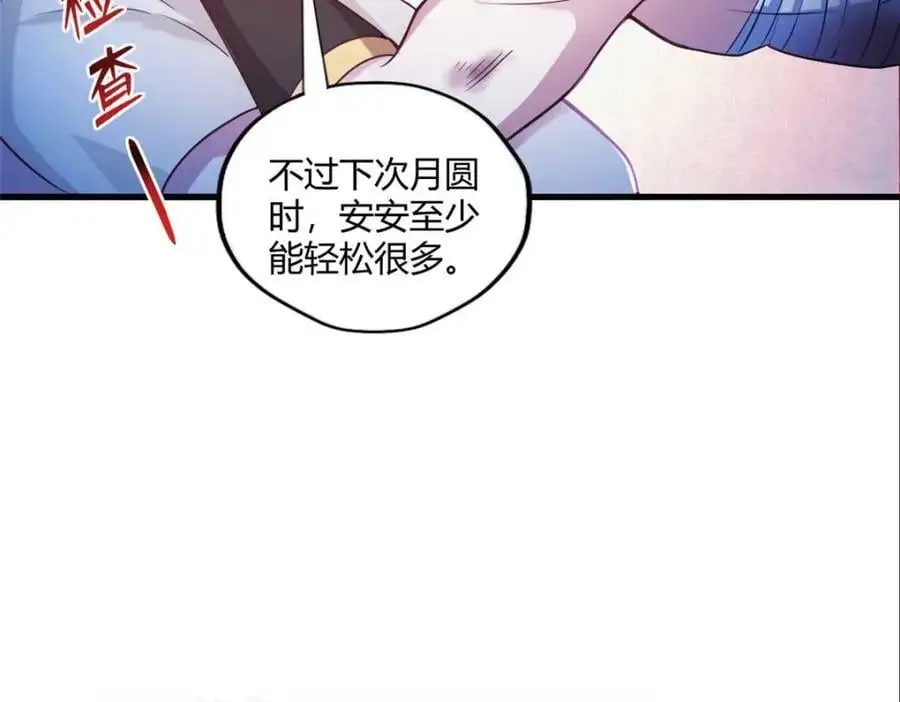 517 第28页