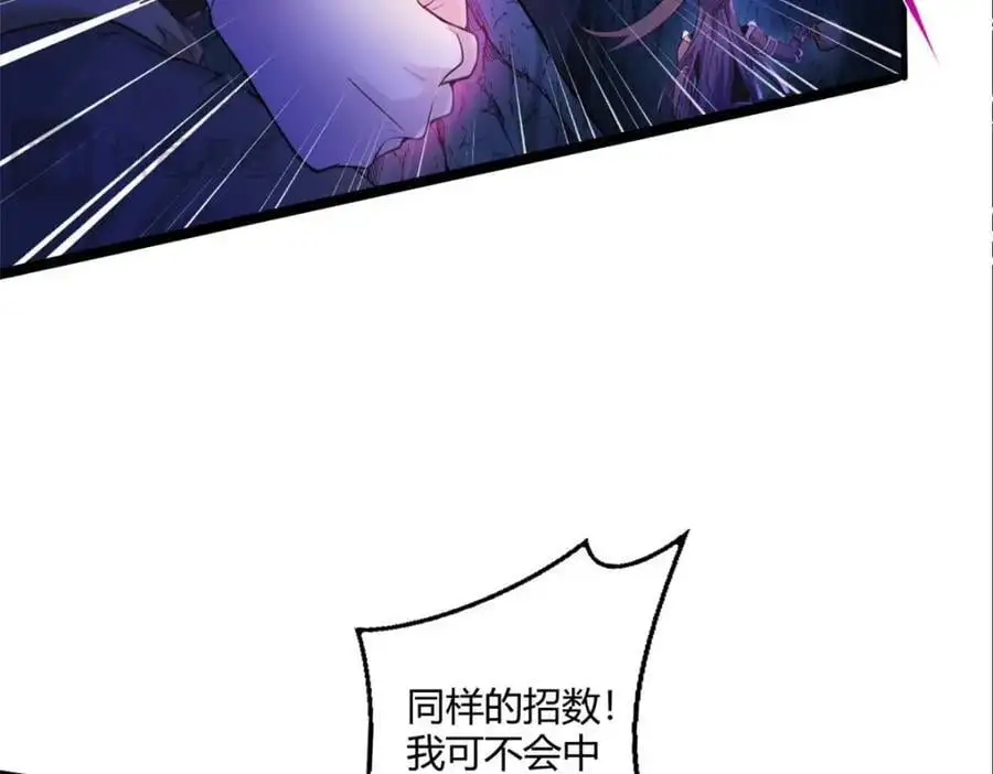 517 第38页