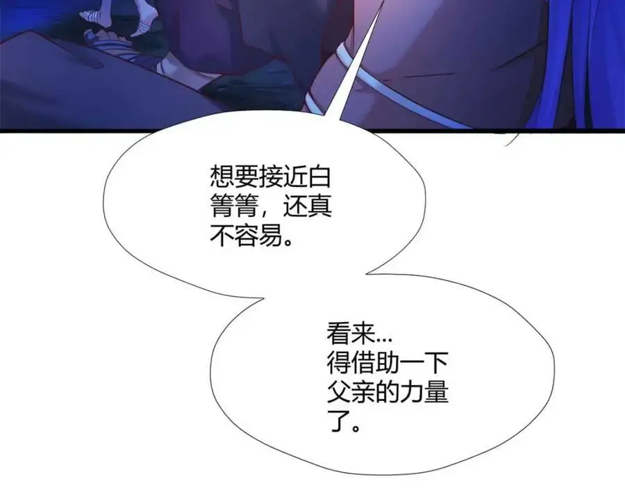 517 第67页