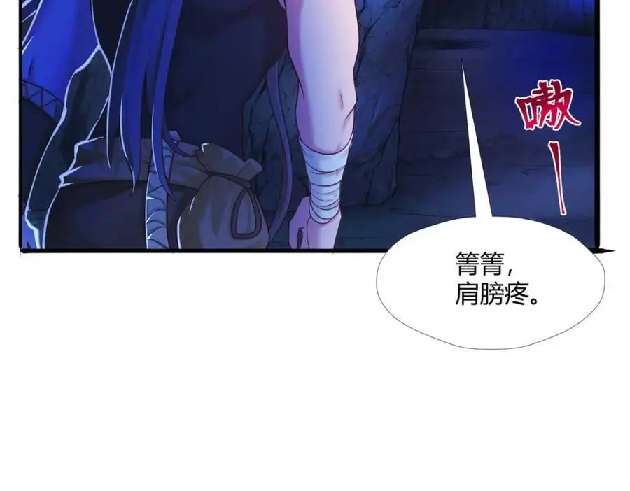 517 第71页