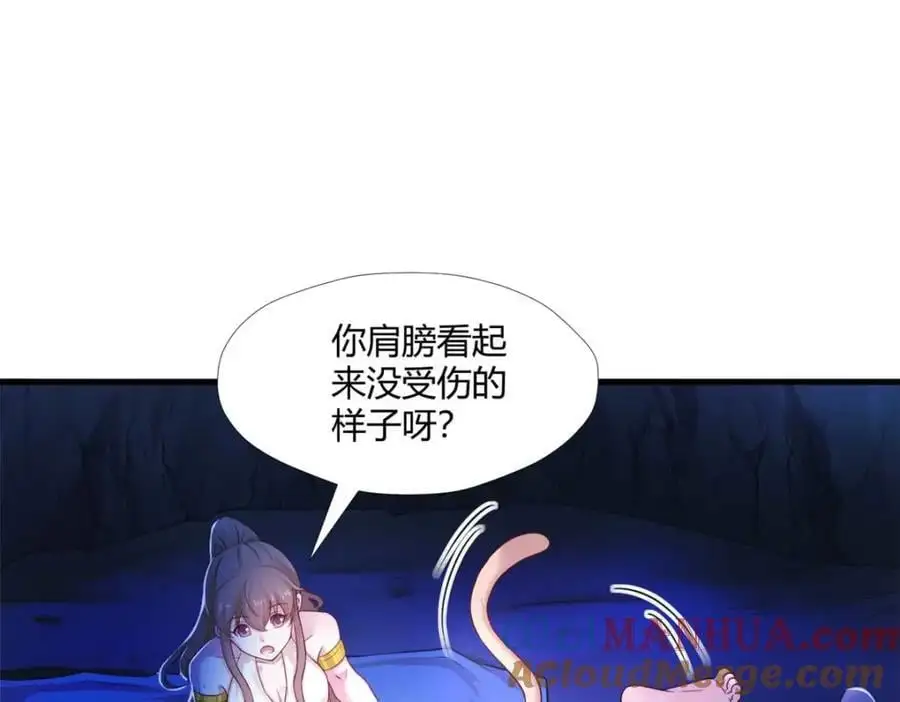 517 第73页