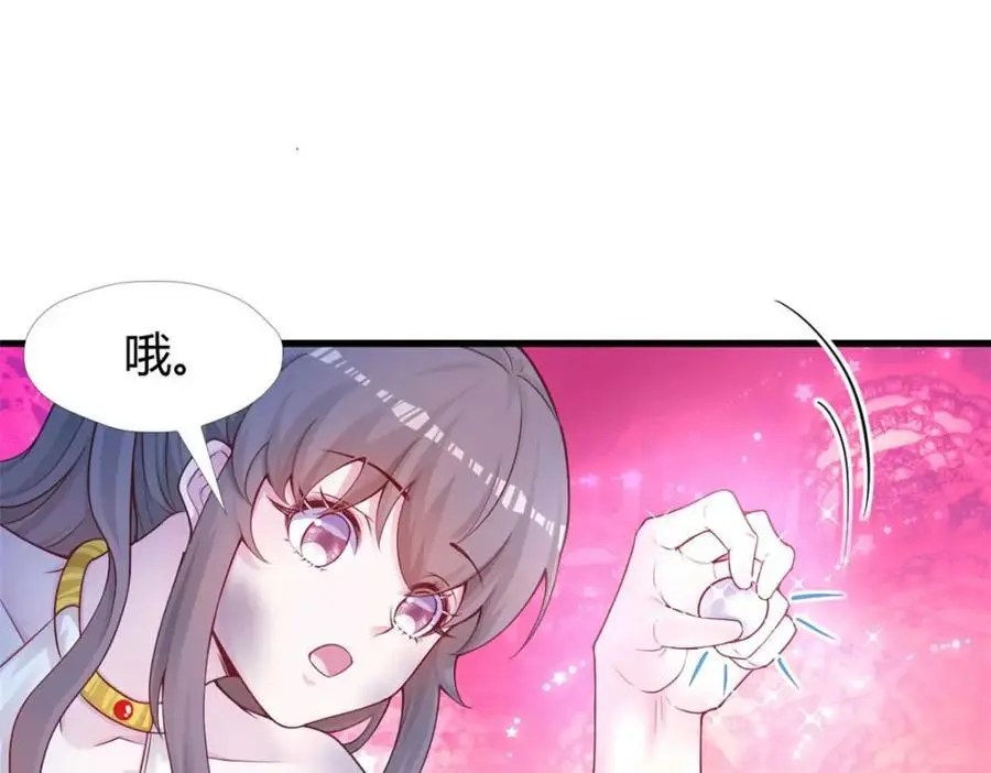 517 第76页
