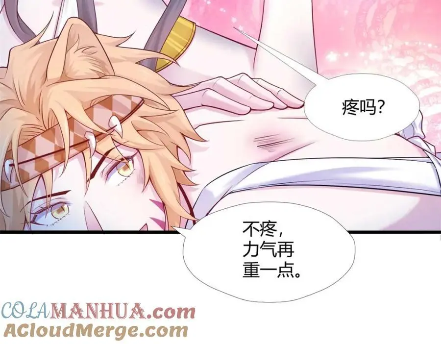 517 第77页