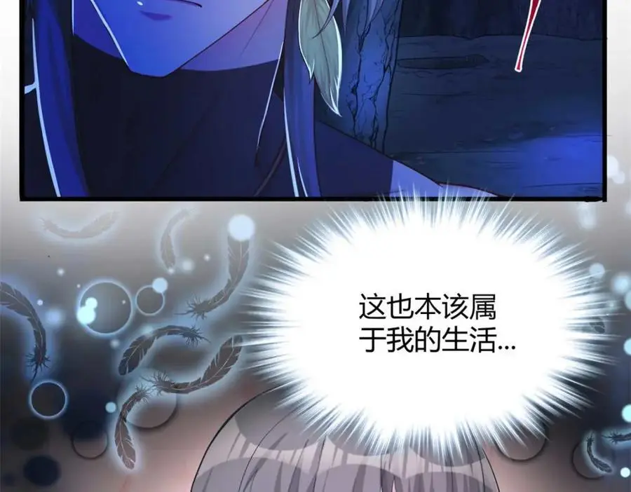 517 第83页