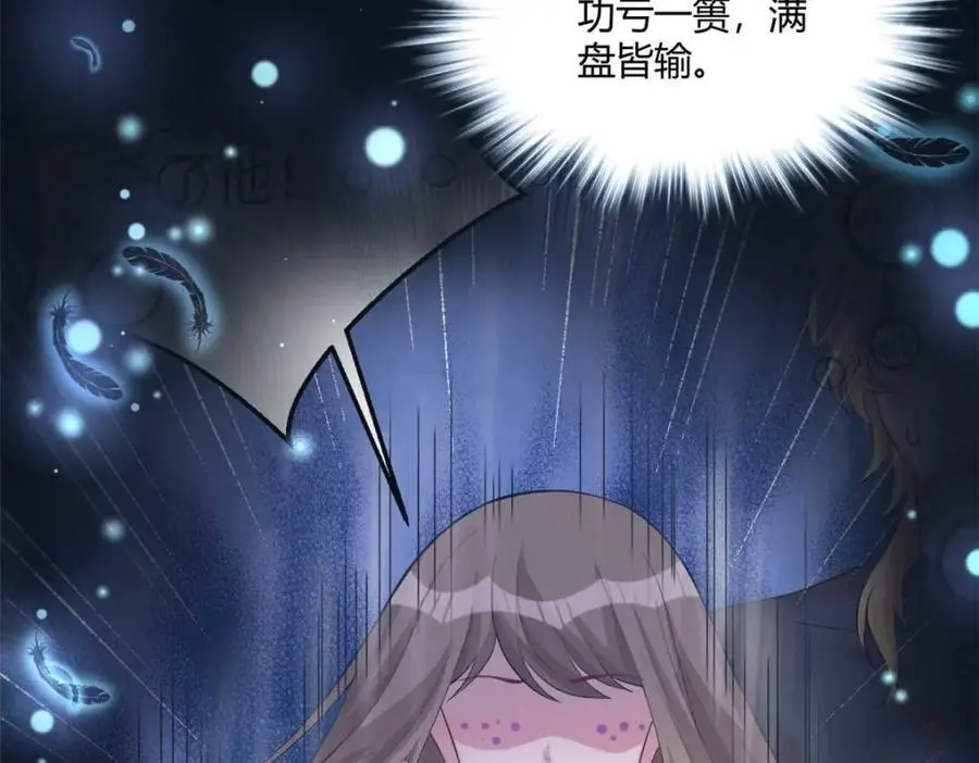 517 第91页