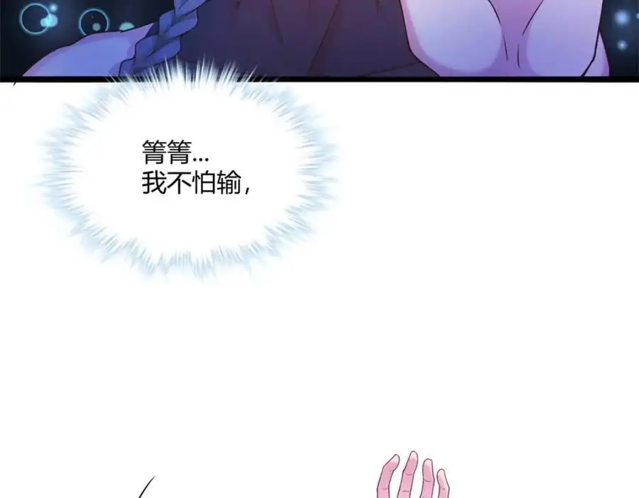 517 第94页