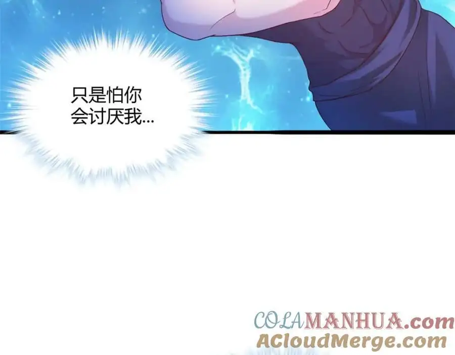 517 第97页