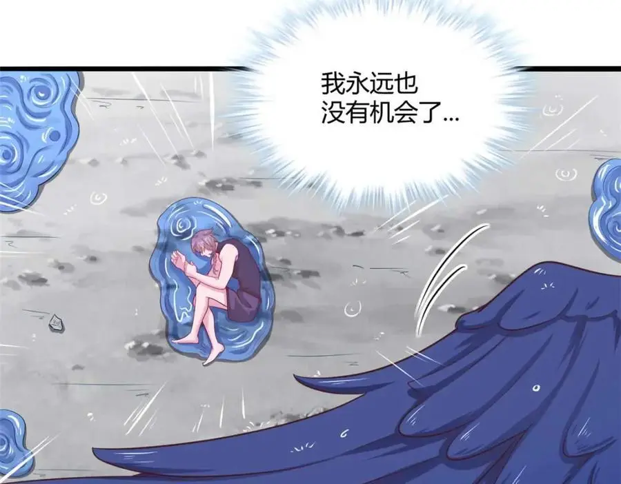 517 第98页