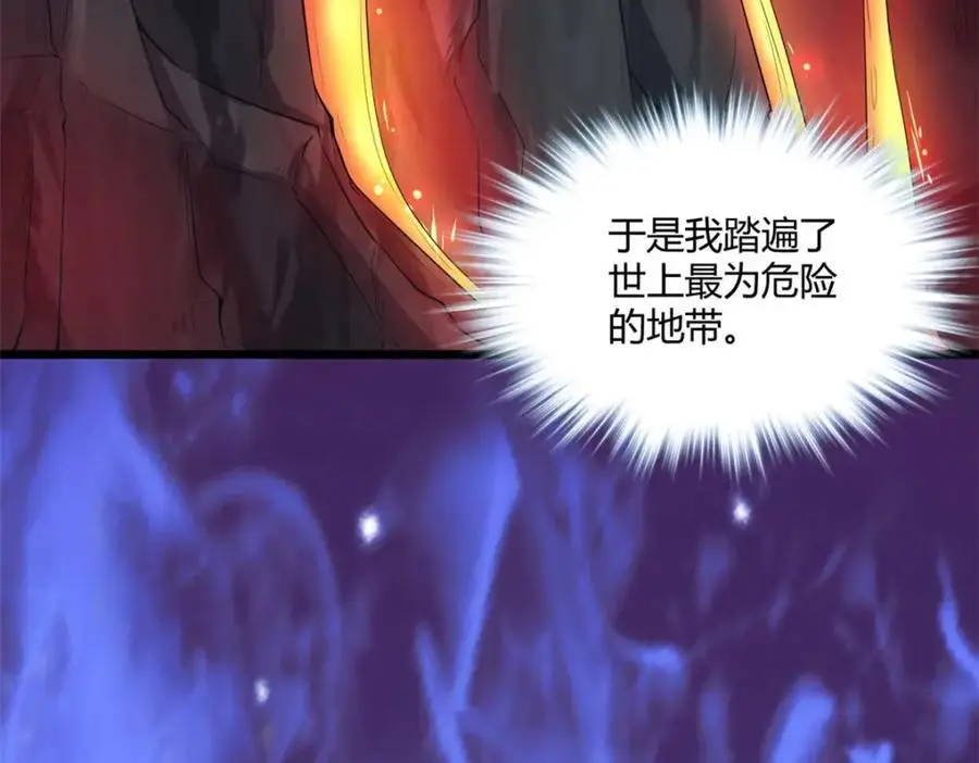 517 第112页
