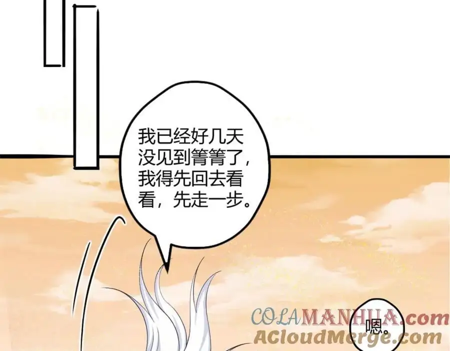 518 第13页