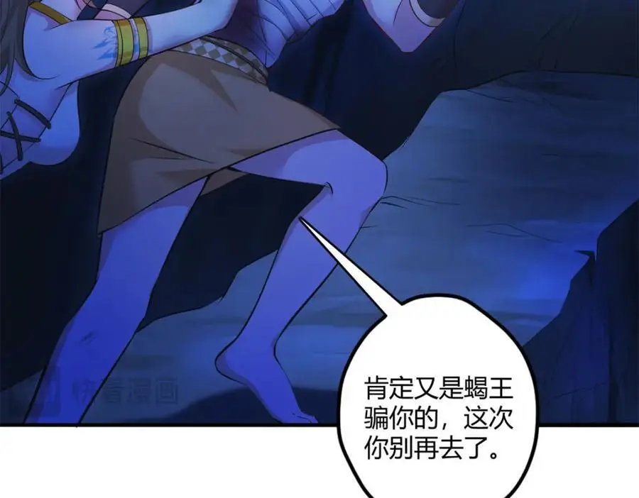 518 第36页