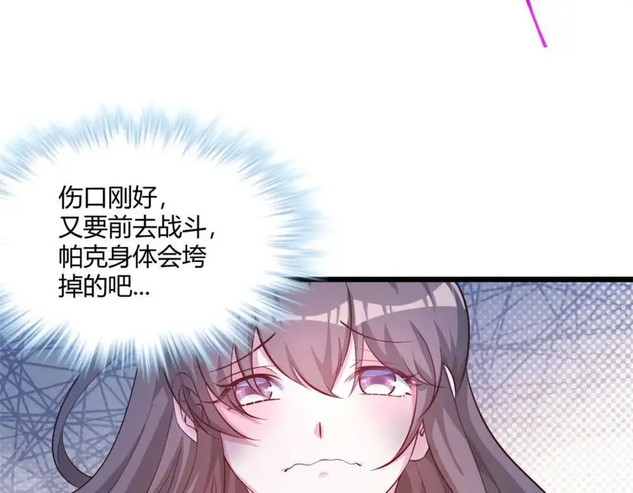 518 第44页