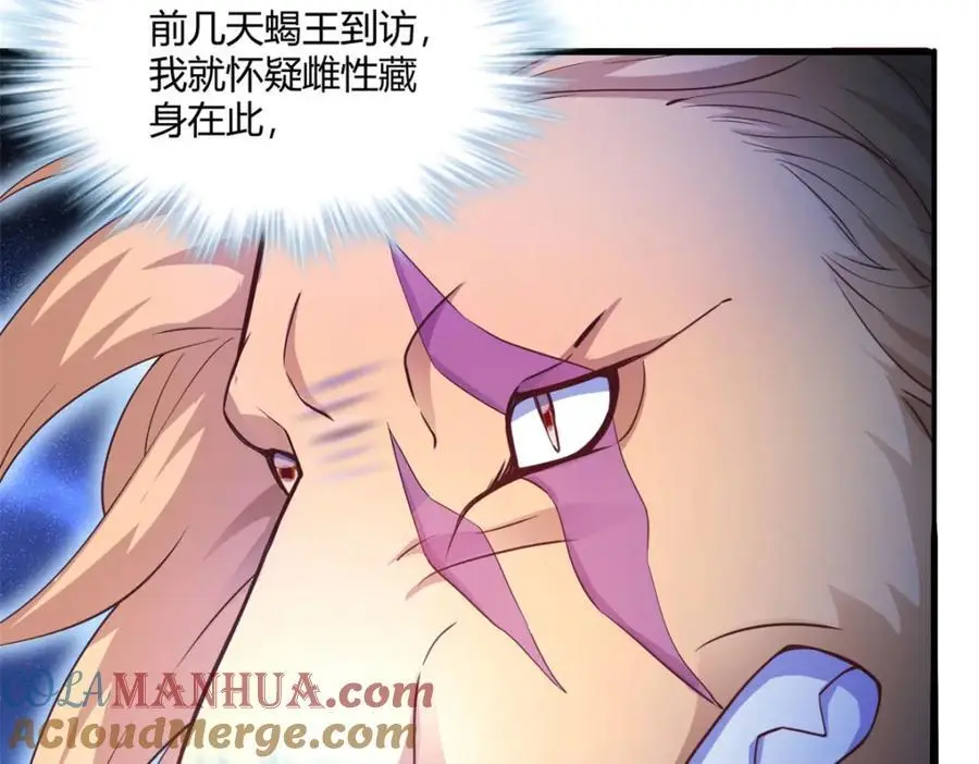 518 第57页