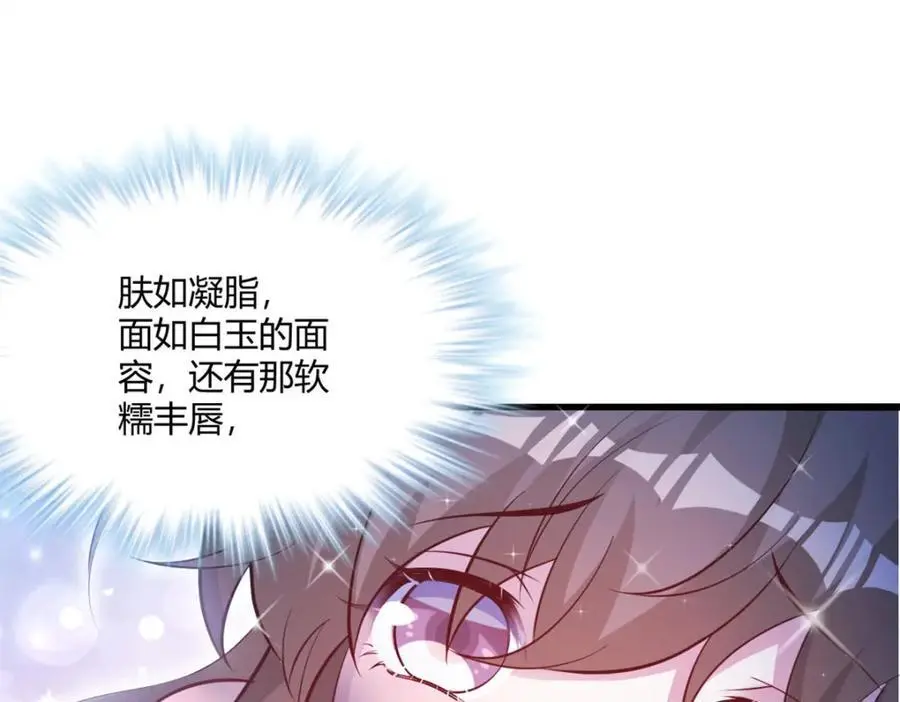 518 第72页
