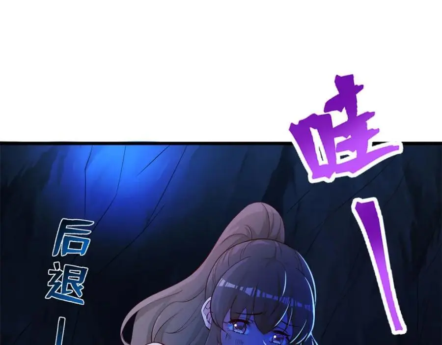 518 第88页