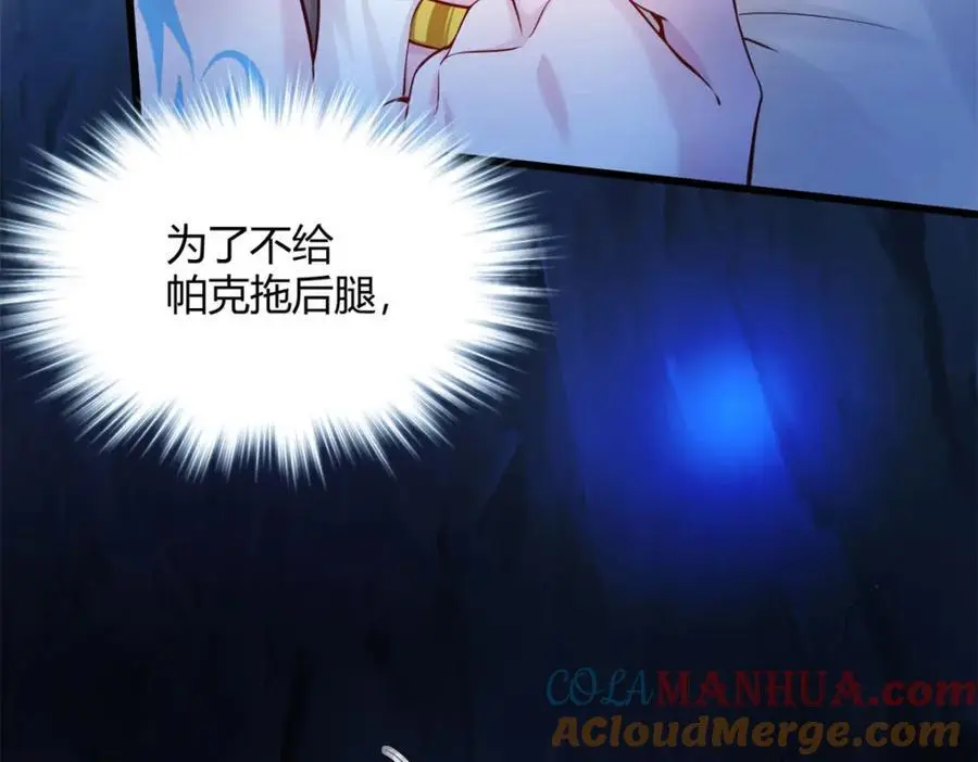 518 第97页