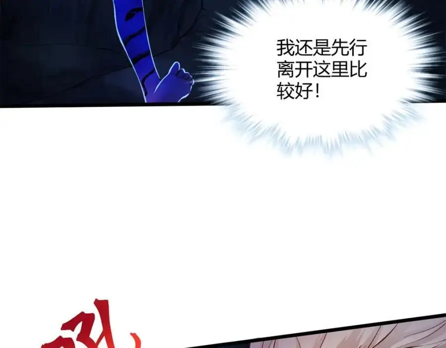 518 第99页