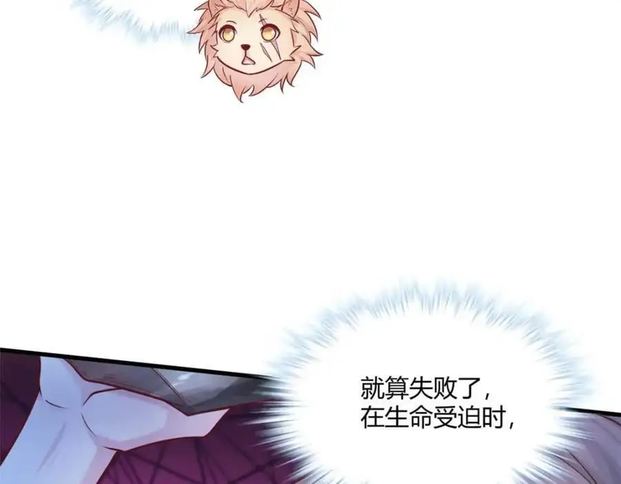519 第7页