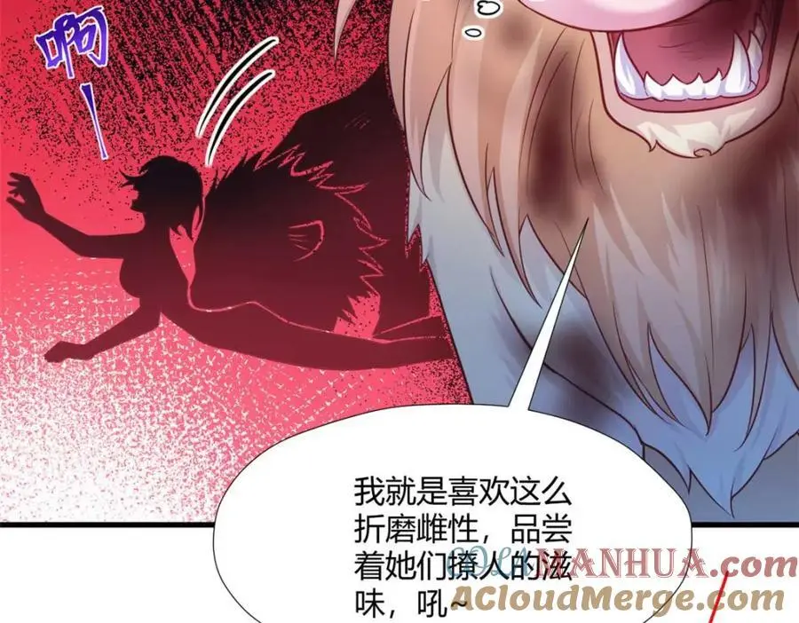519 第13页