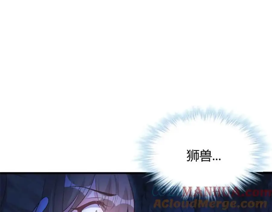 519 第61页