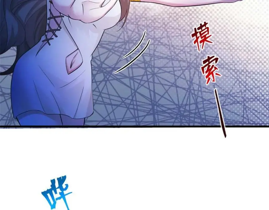519 第71页