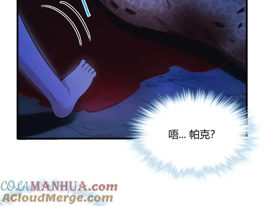 519 第73页